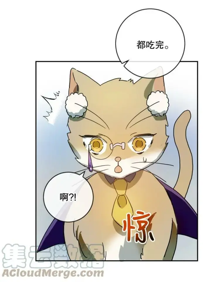《被嫌弃的私生女》18.病倒图40