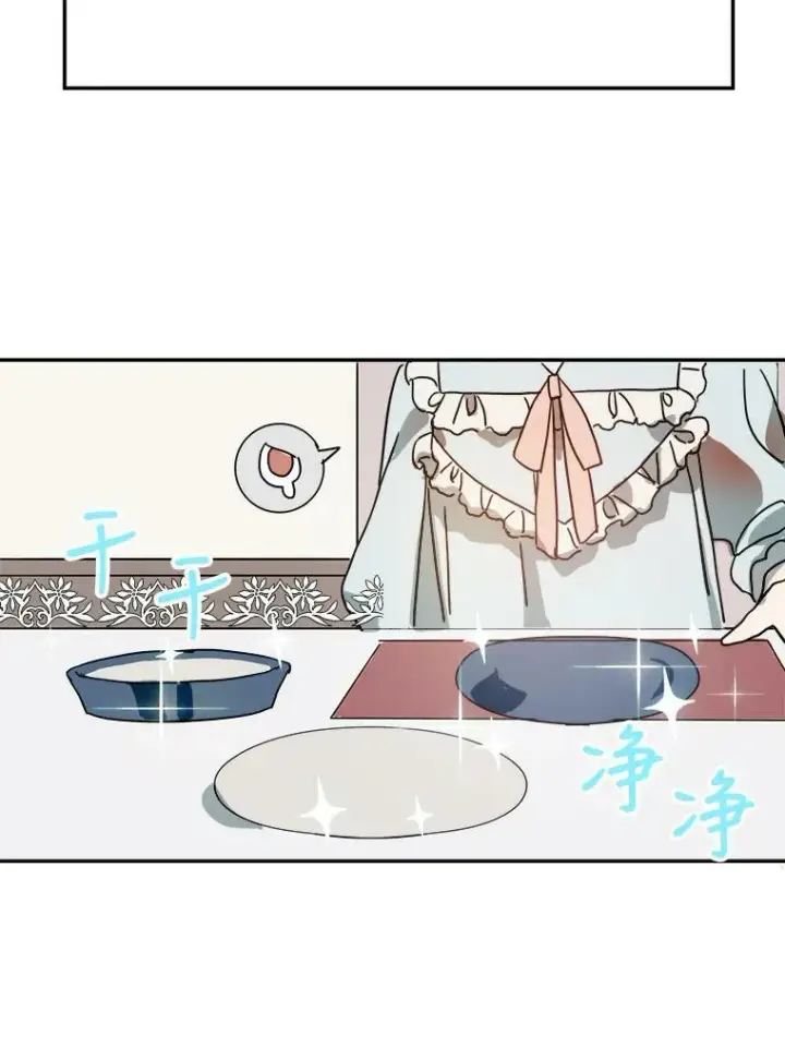 《被嫌弃的私生女》18.病倒图45