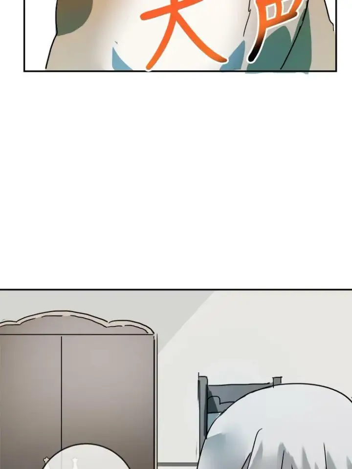 《被嫌弃的私生女》18.病倒图59