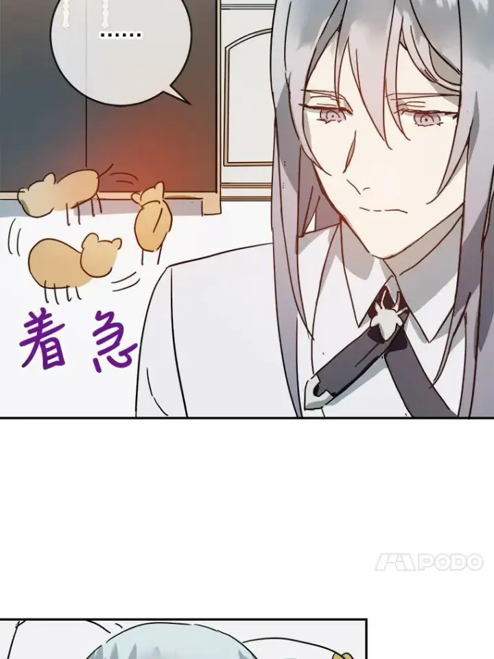 《被嫌弃的私生女》18.病倒图60