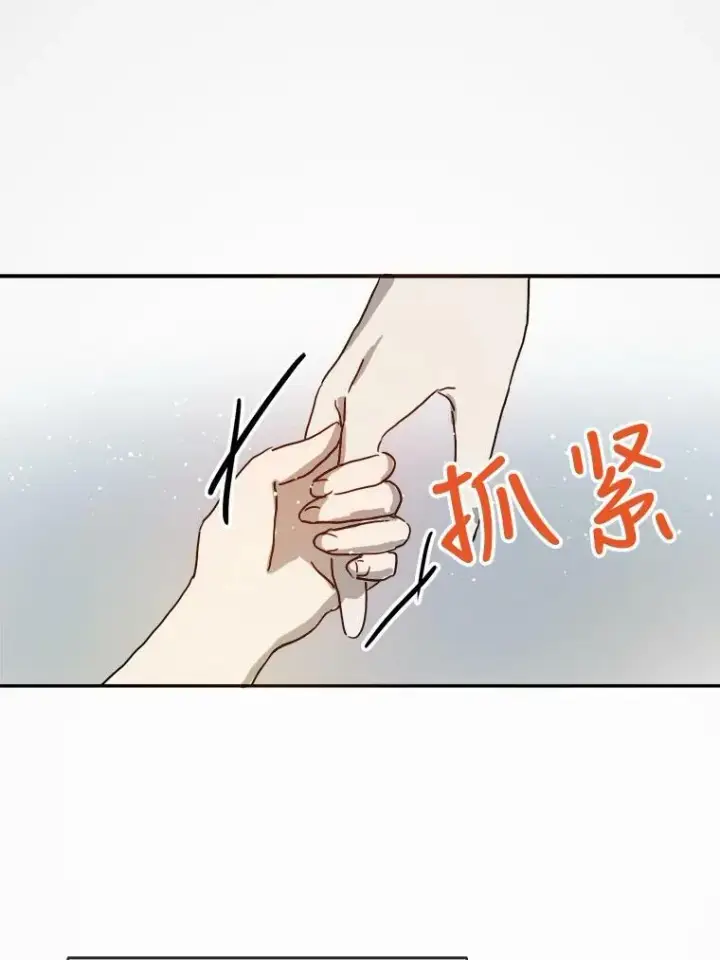 《被嫌弃的私生女》18.病倒图63