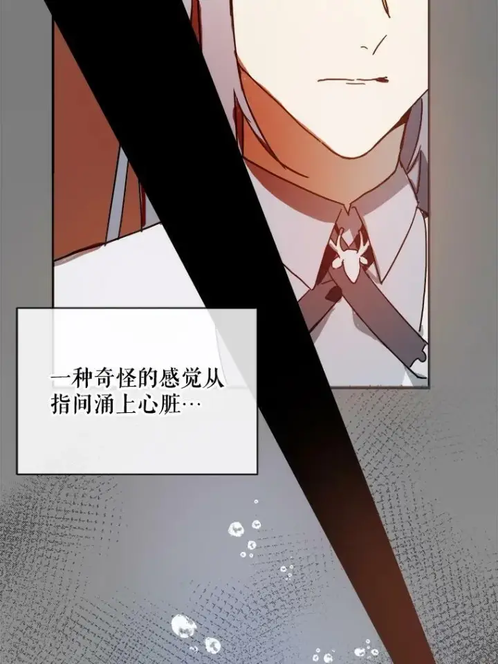 《被嫌弃的私生女》18.病倒图66