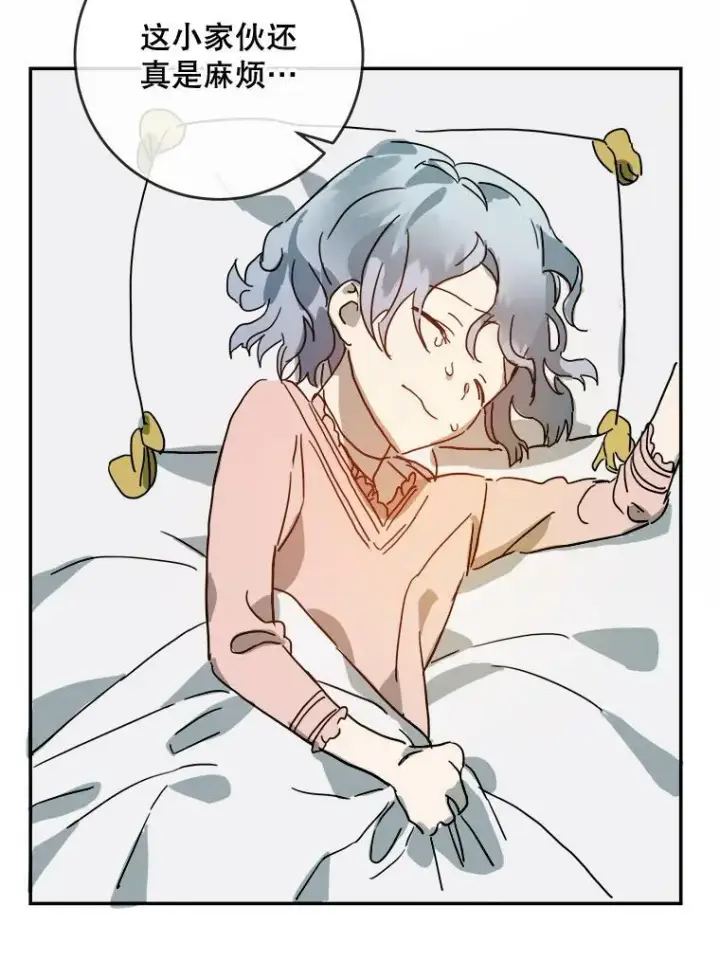 《被嫌弃的私生女》18.病倒图71