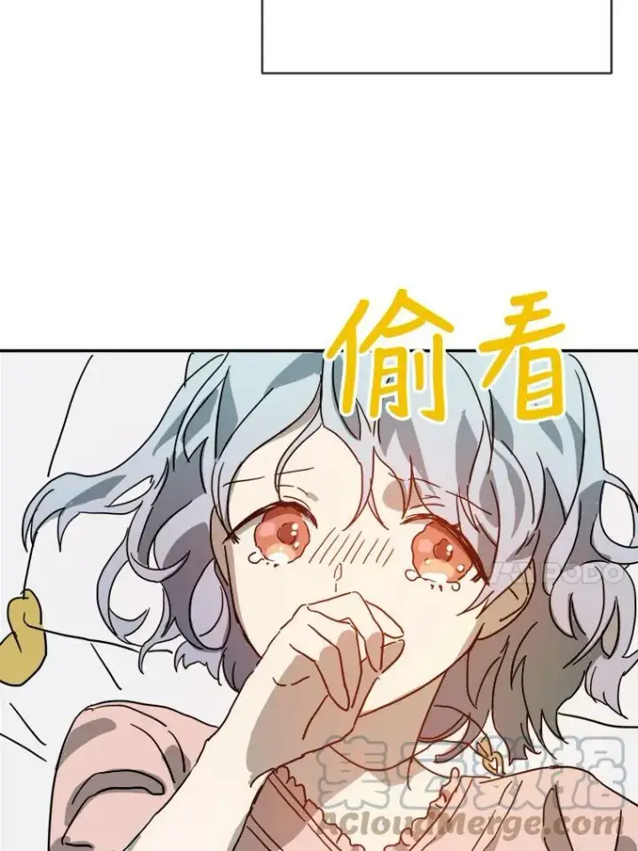 《被嫌弃的私生女》18.病倒图73