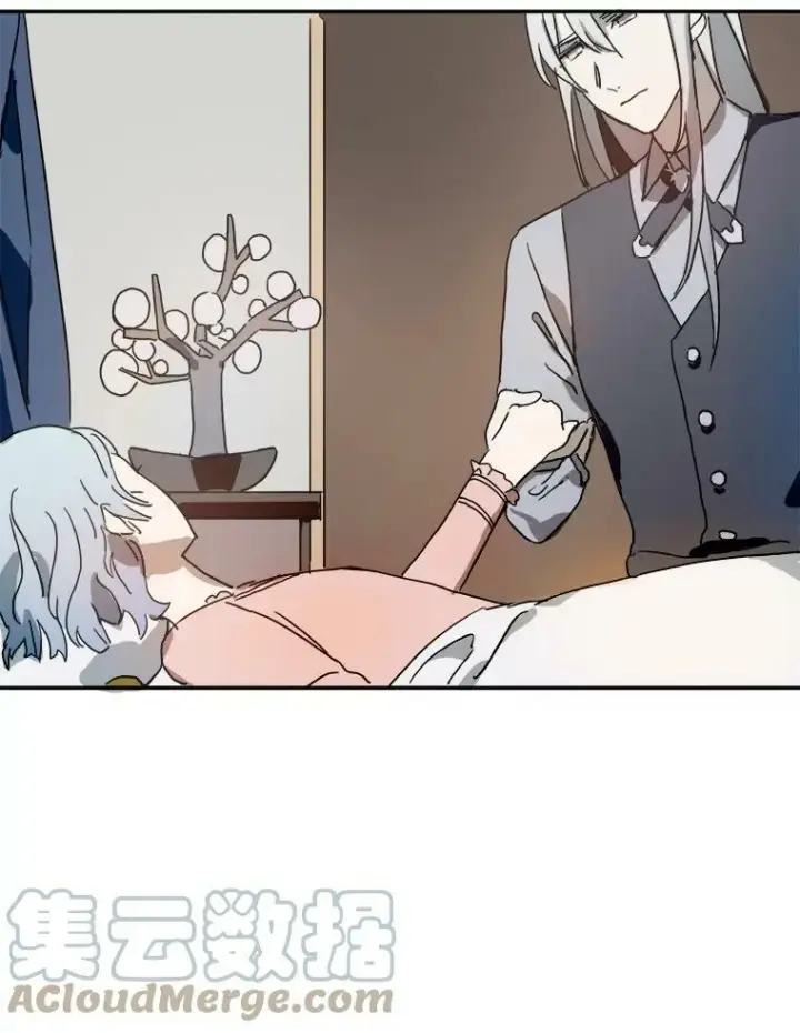 《被嫌弃的私生女》19.我和他们不一样图16