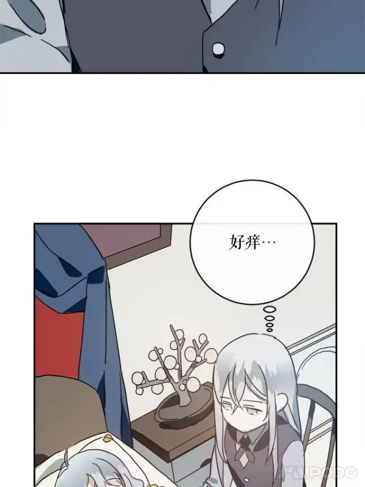 《被嫌弃的私生女》19.我和他们不一样图24