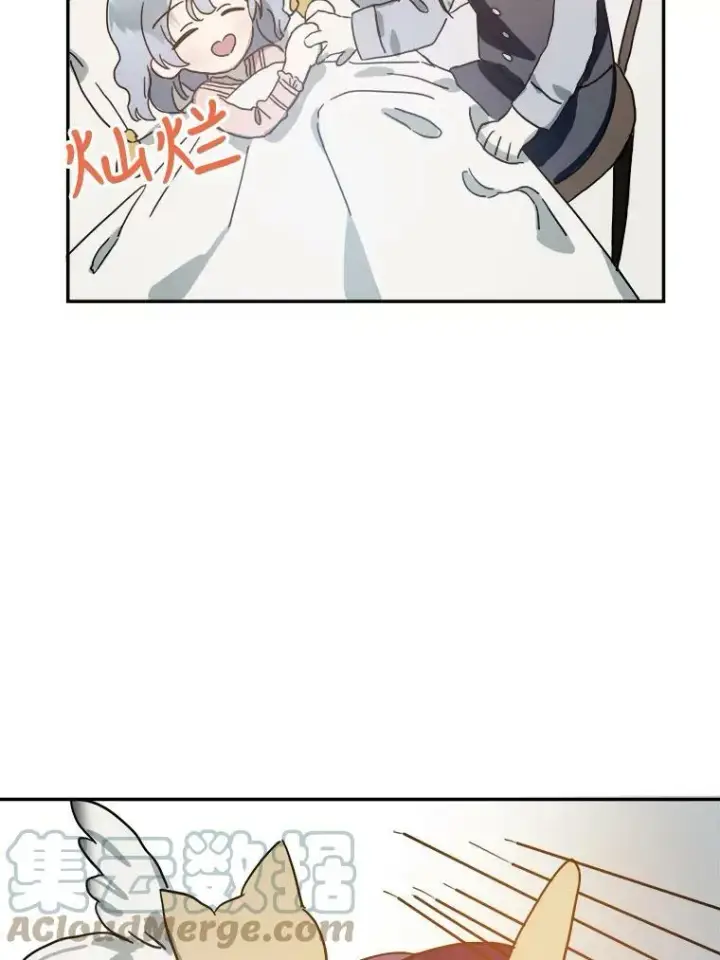 《被嫌弃的私生女》19.我和他们不一样图25