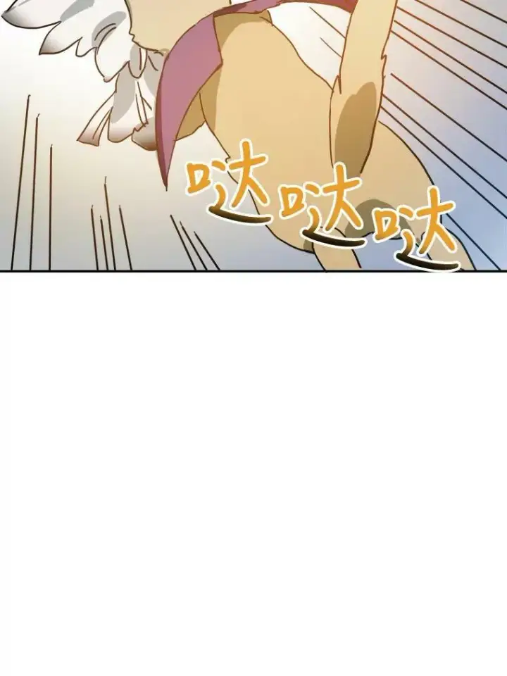 《被嫌弃的私生女》19.我和他们不一样图26