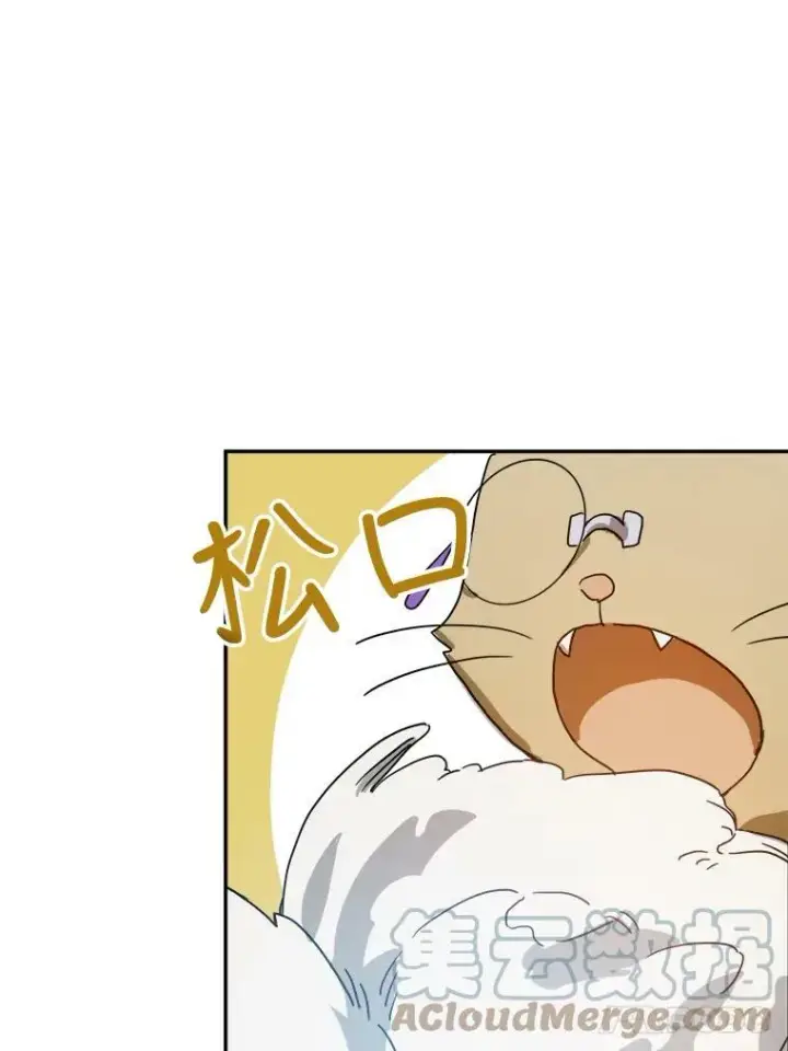《被嫌弃的私生女》19.我和他们不一样图28
