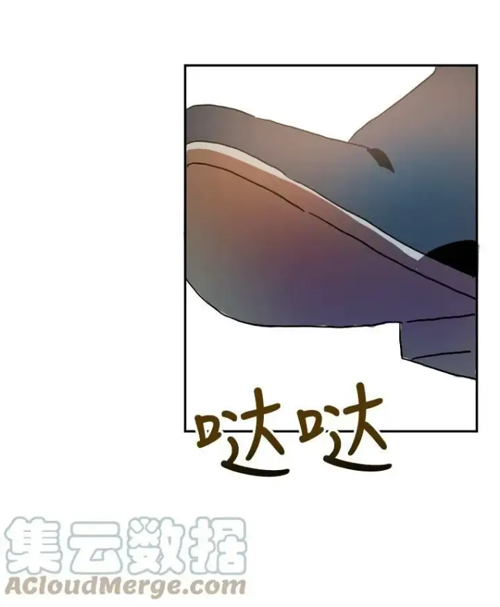 《被嫌弃的私生女》20.公主一定会爱上王子图13