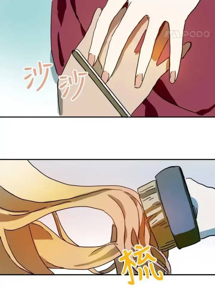 《被嫌弃的私生女》20.公主一定会爱上王子图32