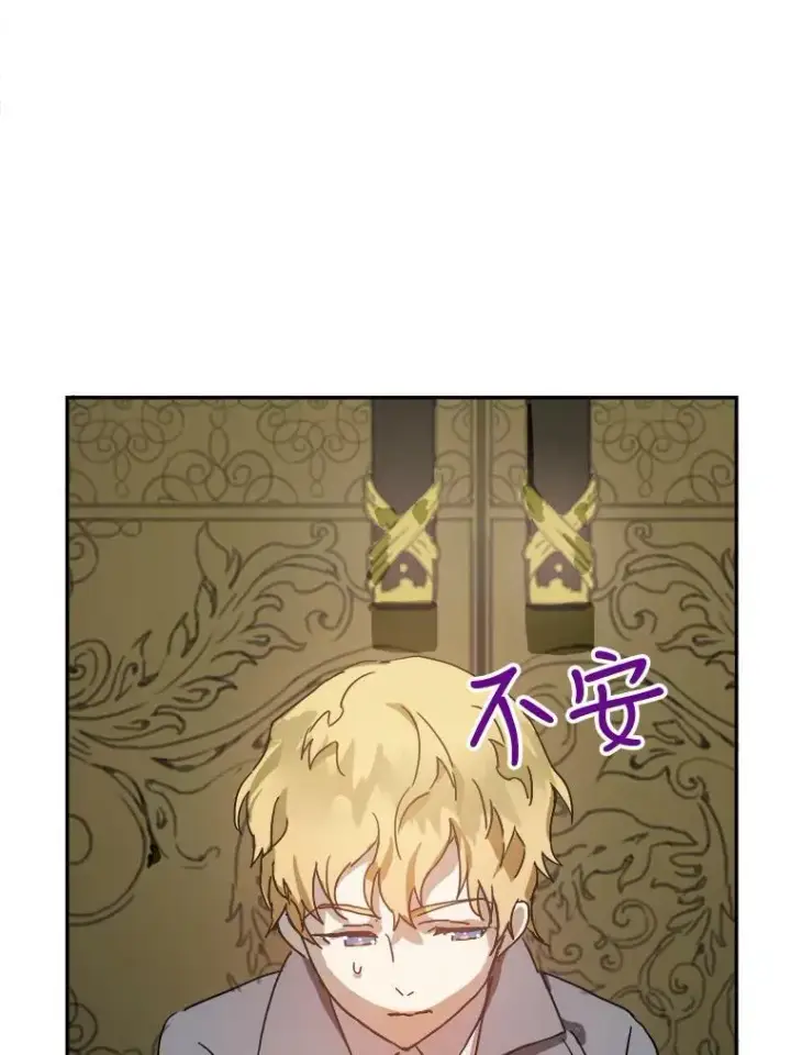 《被嫌弃的私生女》20.公主一定会爱上王子图36