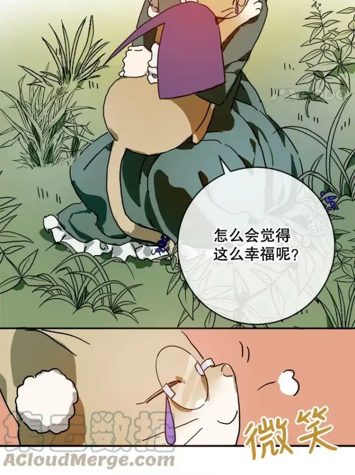 《被嫌弃的私生女》21.无法描述的情感图31