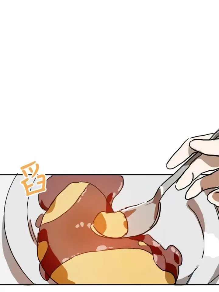 《被嫌弃的私生女》21.无法描述的情感图33