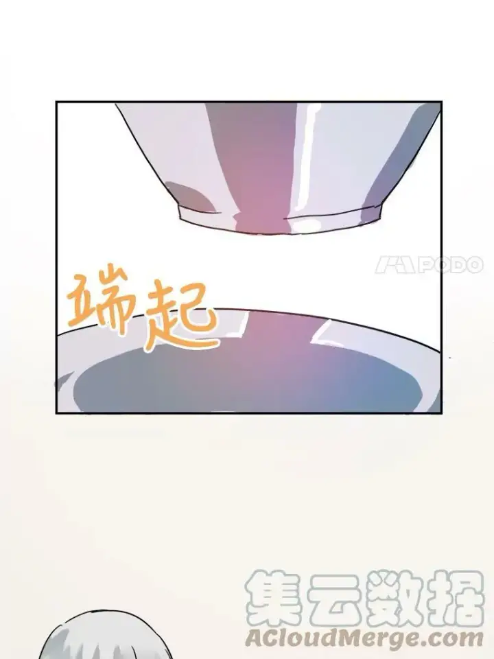 《被嫌弃的私生女》21.无法描述的情感图34