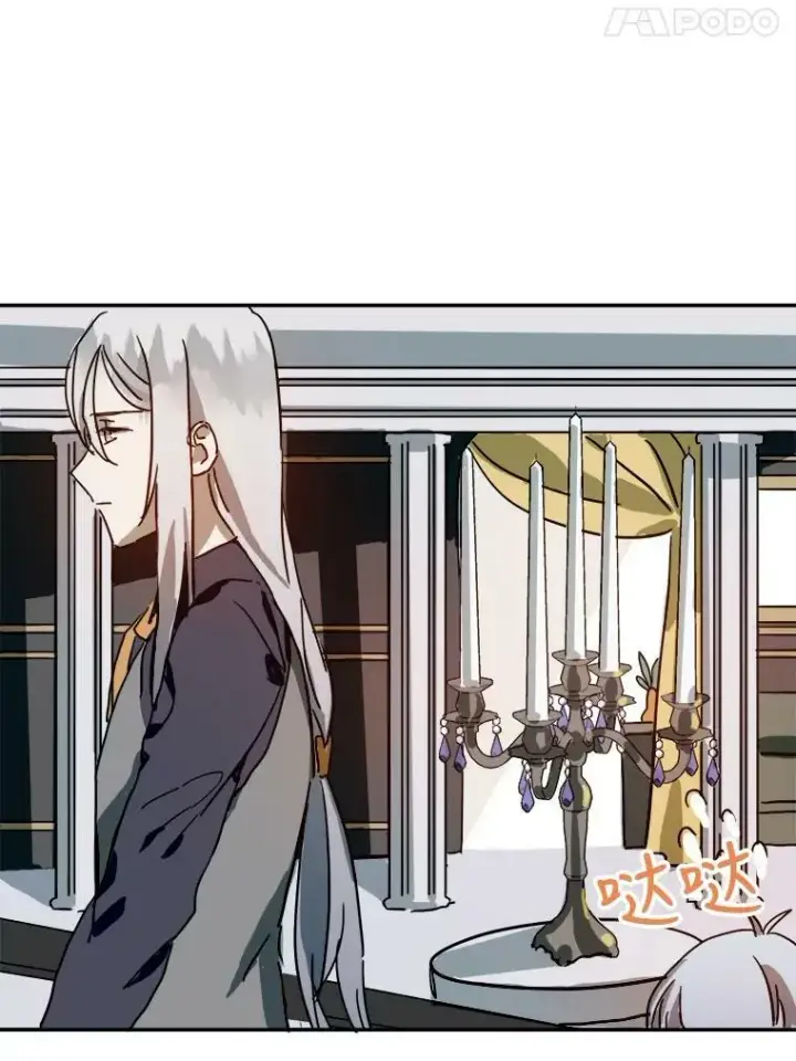 《被嫌弃的私生女》21.无法描述的情感图44