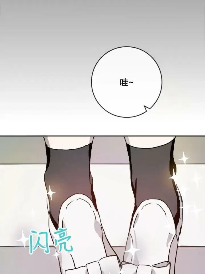 《被嫌弃的私生女》21.无法描述的情感图48
