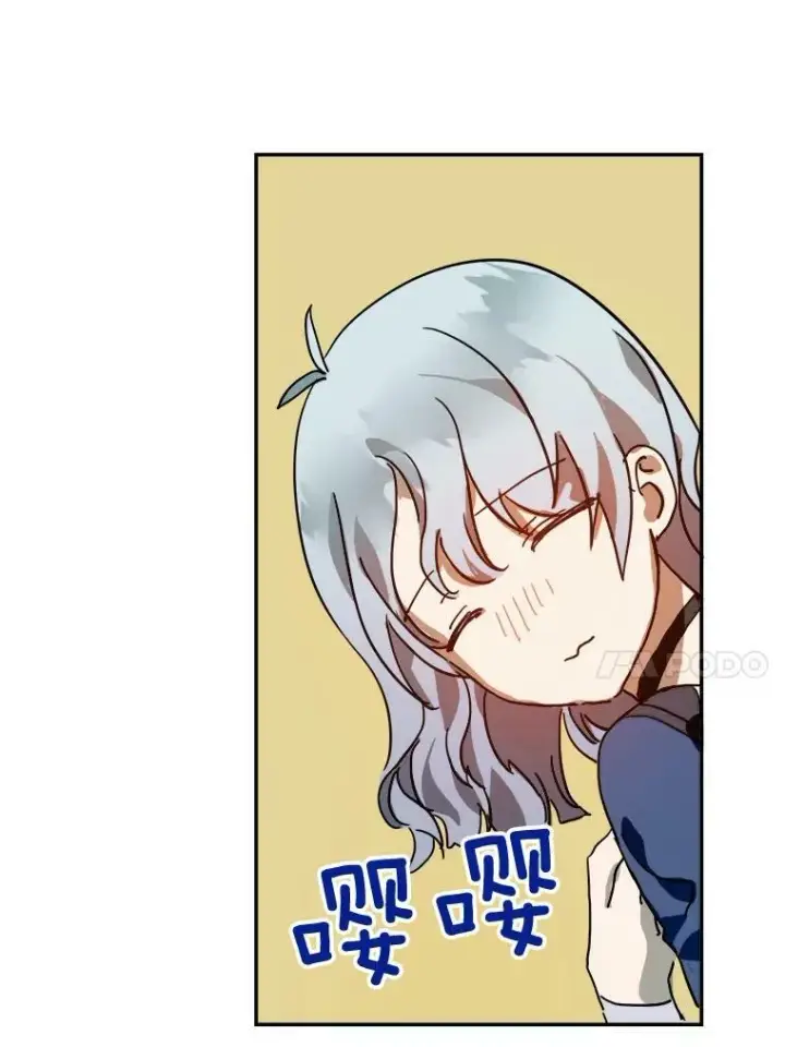 《被嫌弃的私生女》21.无法描述的情感图53