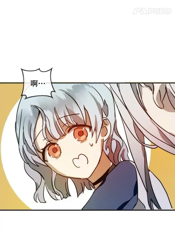 《被嫌弃的私生女》21.无法描述的情感图60