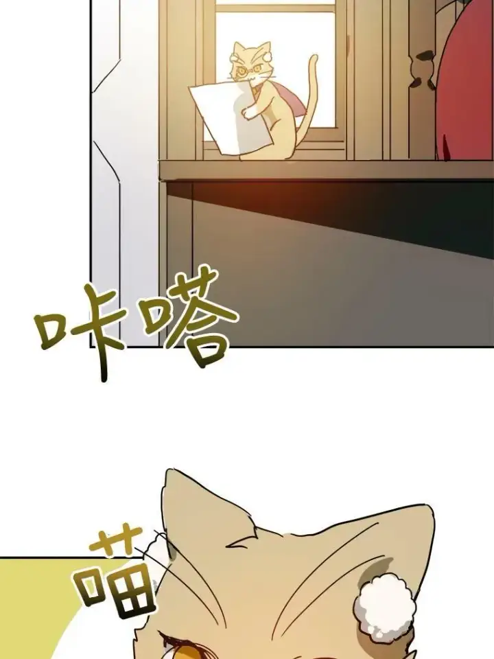 《被嫌弃的私生女》21.无法描述的情感图75