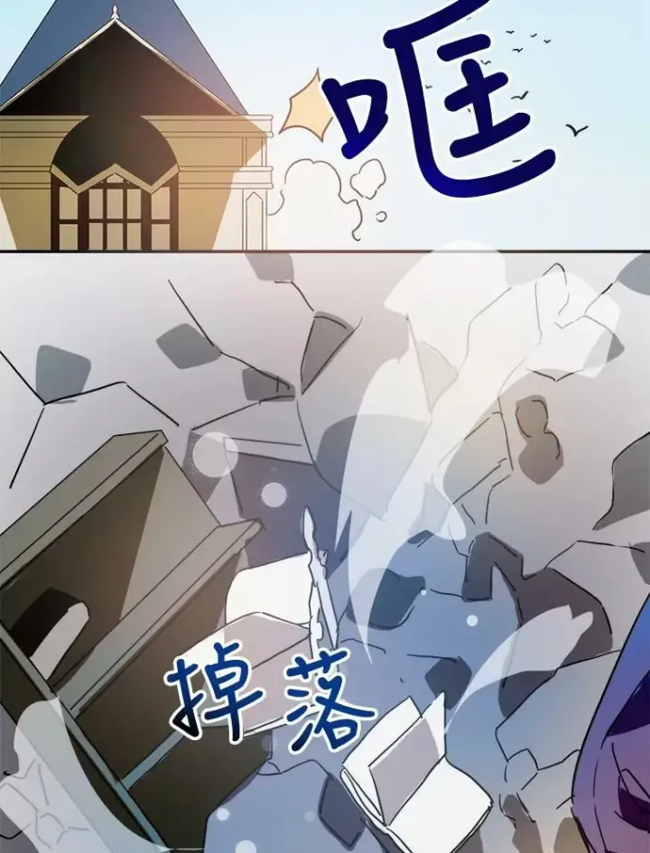 《被嫌弃的私生女》22.要回塔拉图12