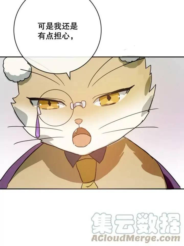 《被嫌弃的私生女》22.要回塔拉图28