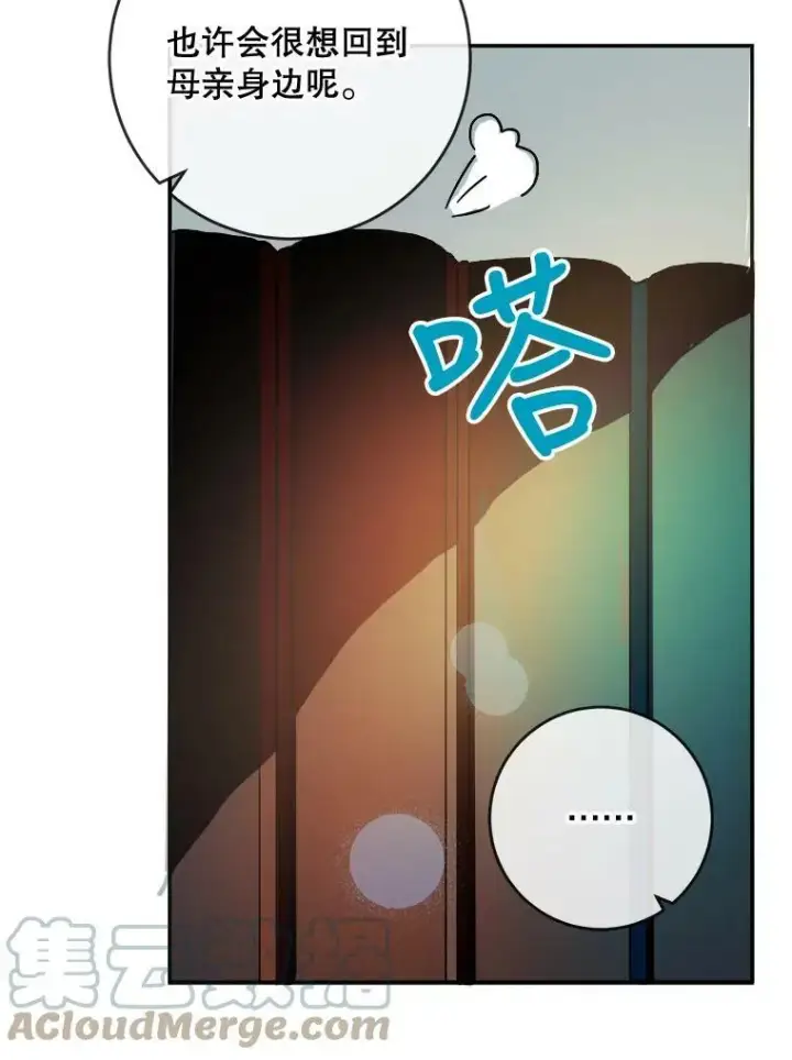 《被嫌弃的私生女》22.要回塔拉图31