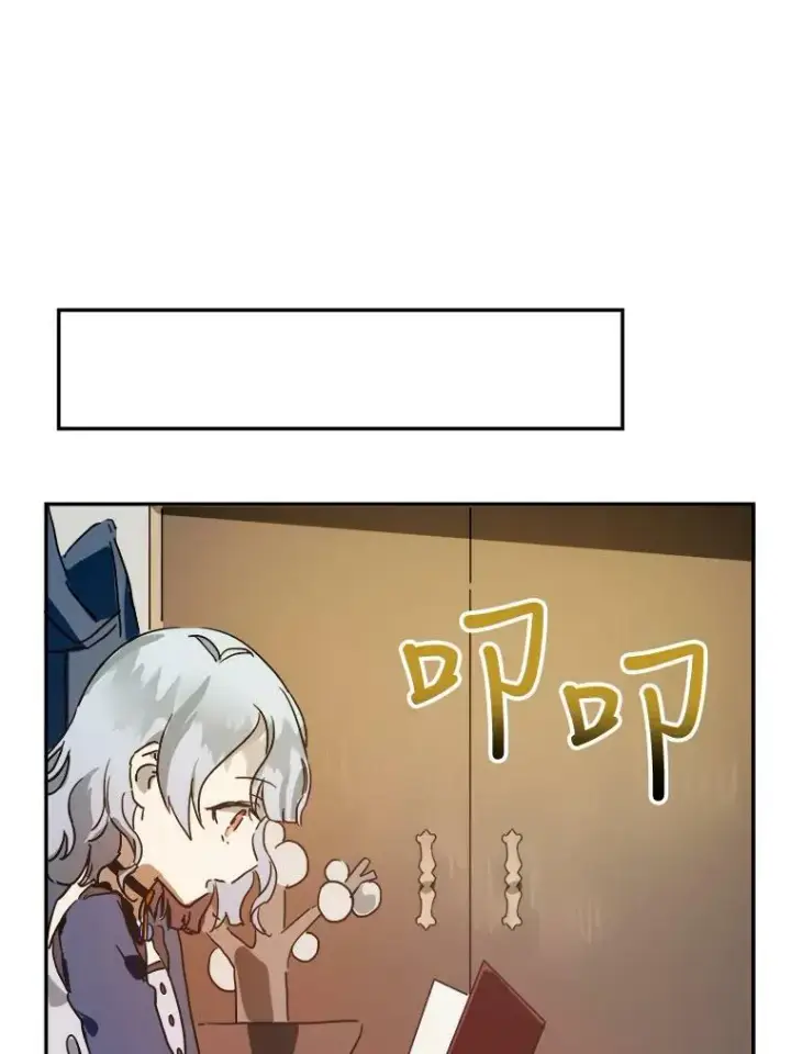 《被嫌弃的私生女》22.要回塔拉图33