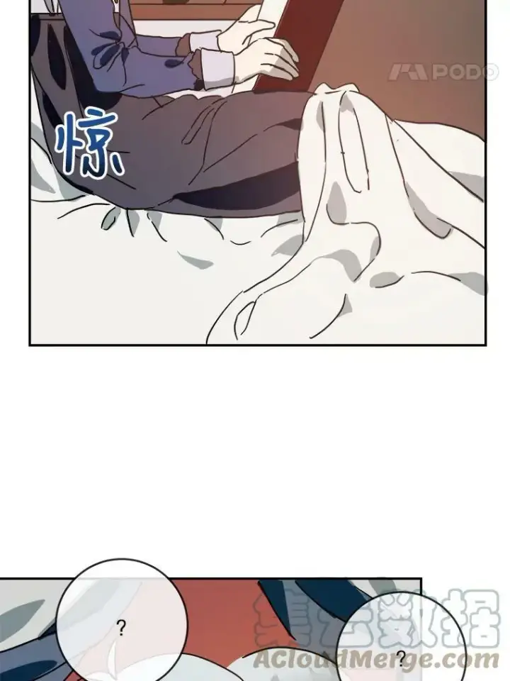 《被嫌弃的私生女》22.要回塔拉图34