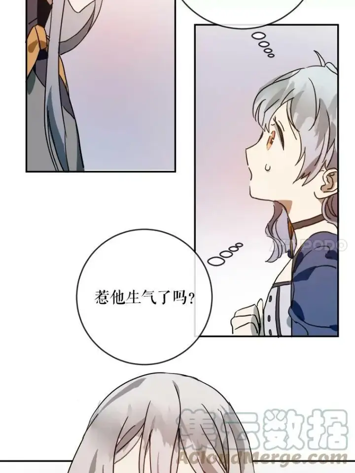 《被嫌弃的私生女》22.要回塔拉图40