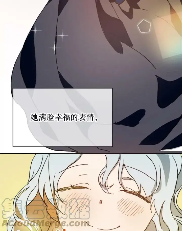《被嫌弃的私生女》22.要回塔拉图49