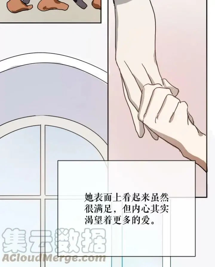 《被嫌弃的私生女》22.要回塔拉图55
