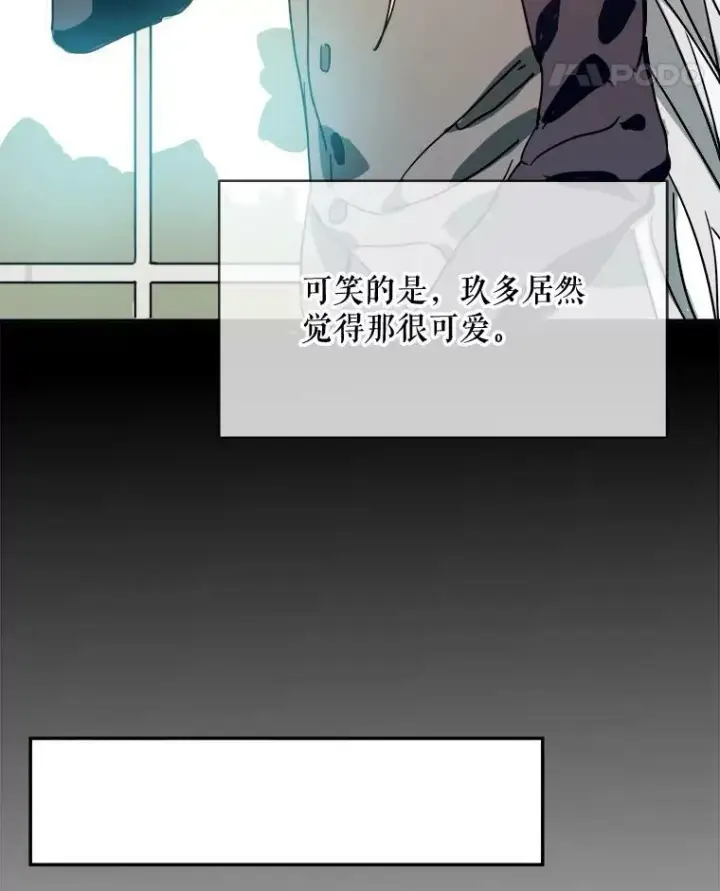 《被嫌弃的私生女》22.要回塔拉图57
