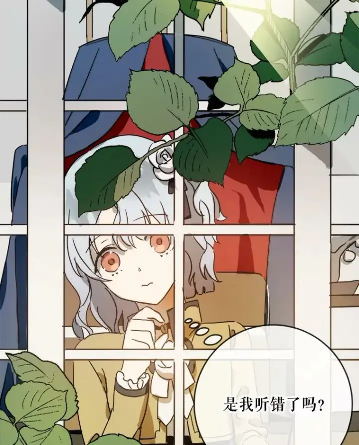 《被嫌弃的私生女》23.会说话的小鸟图14