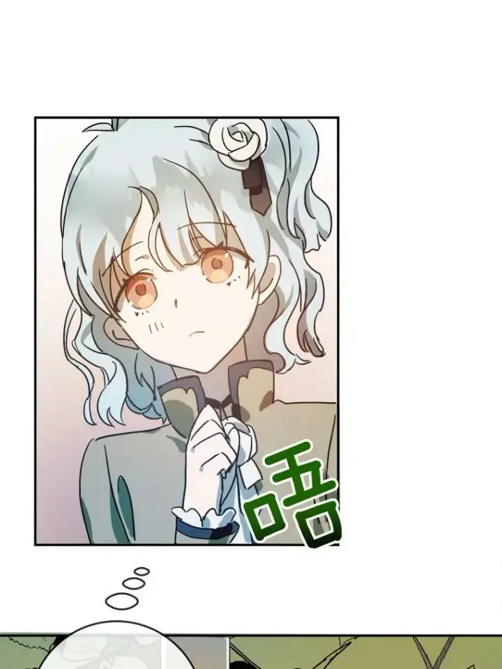 《被嫌弃的私生女》23.会说话的小鸟图17