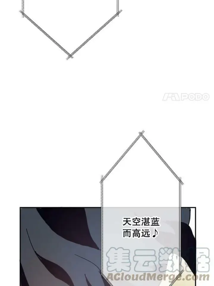 《被嫌弃的私生女》23.会说话的小鸟图25