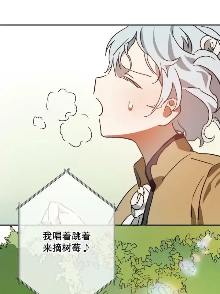 《被嫌弃的私生女》23.会说话的小鸟图27