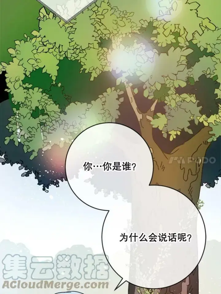 《被嫌弃的私生女》23.会说话的小鸟图28