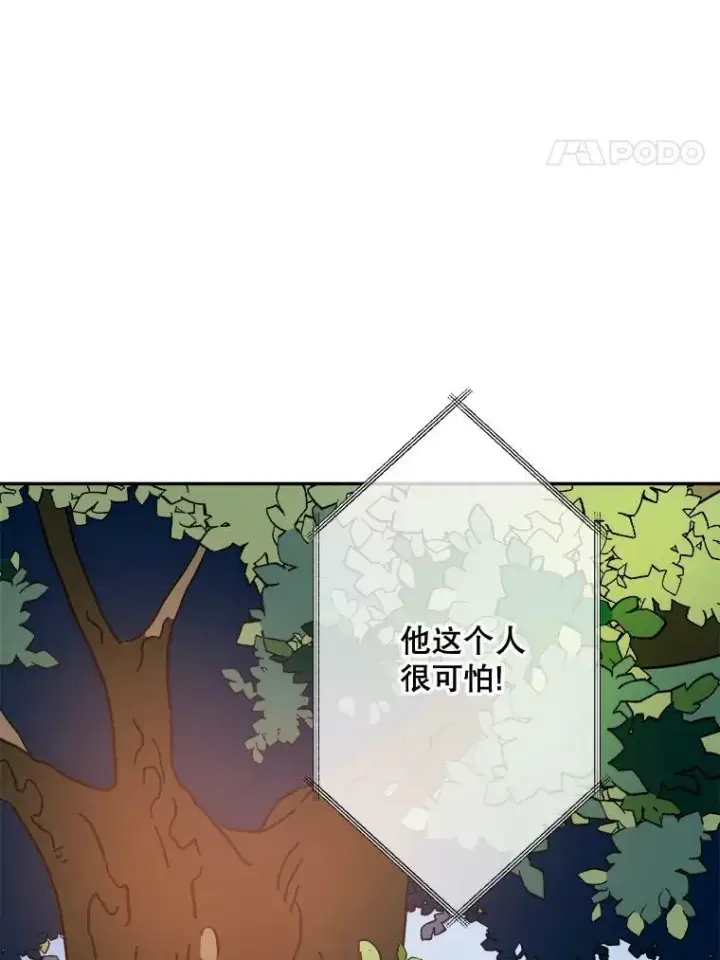 《被嫌弃的私生女》23.会说话的小鸟图38