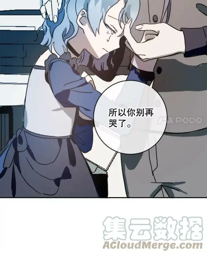 《被嫌弃的私生女》23.会说话的小鸟图4