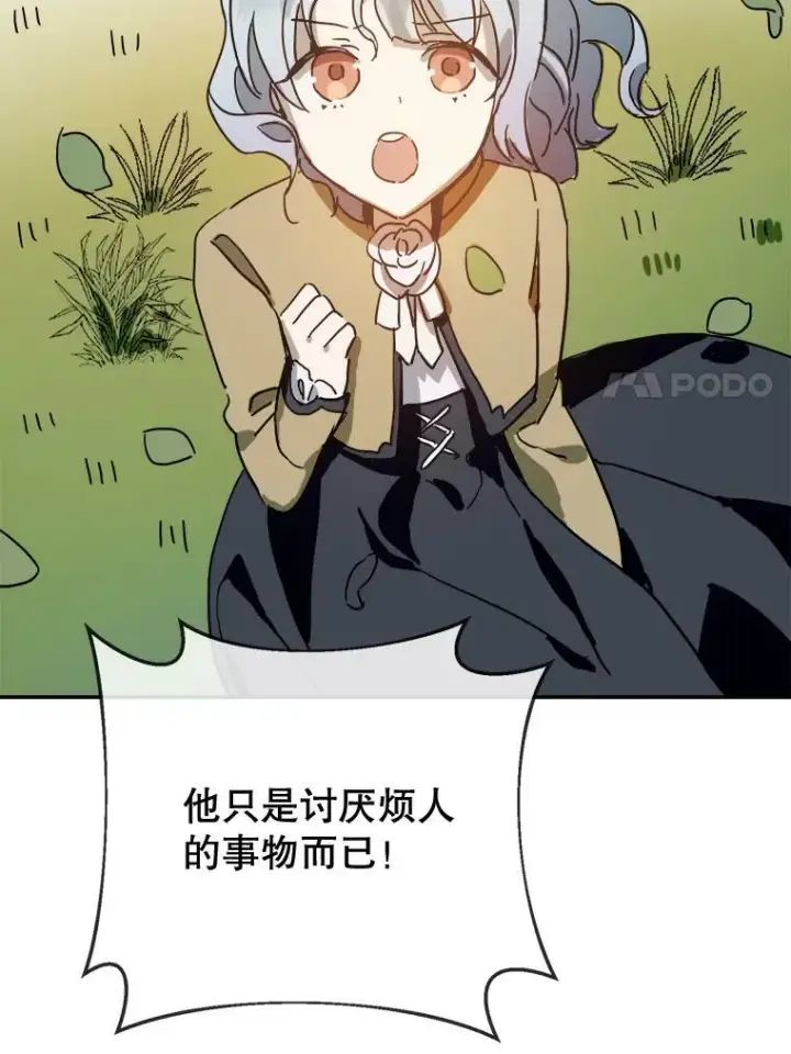 《被嫌弃的私生女》23.会说话的小鸟图41