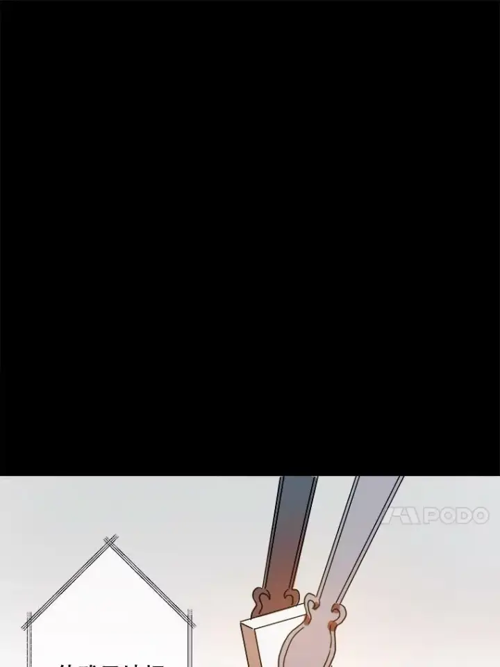 《被嫌弃的私生女》23.会说话的小鸟图47