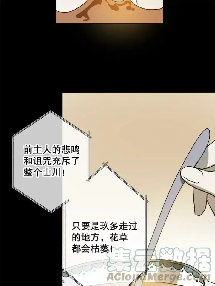 《被嫌弃的私生女》23.会说话的小鸟图49