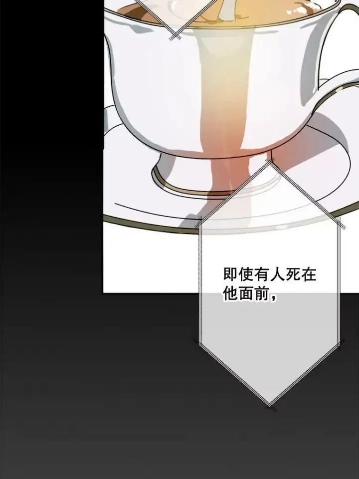 《被嫌弃的私生女》23.会说话的小鸟图50