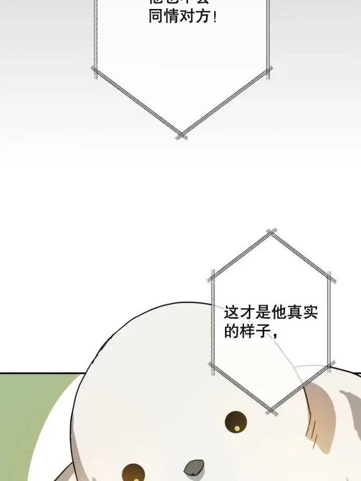 《被嫌弃的私生女》23.会说话的小鸟图53