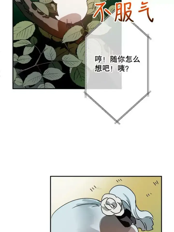 《被嫌弃的私生女》23.会说话的小鸟图59