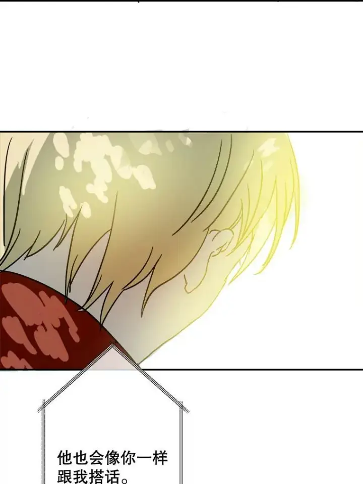 《被嫌弃的私生女》23.会说话的小鸟图66