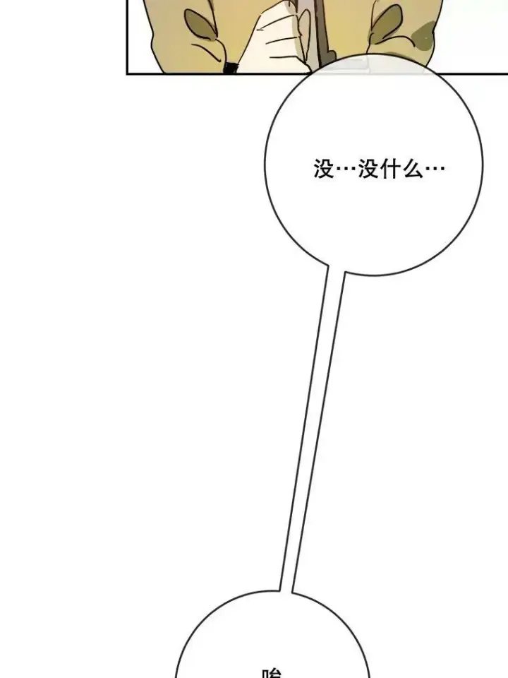 《被嫌弃的私生女》23.会说话的小鸟图71