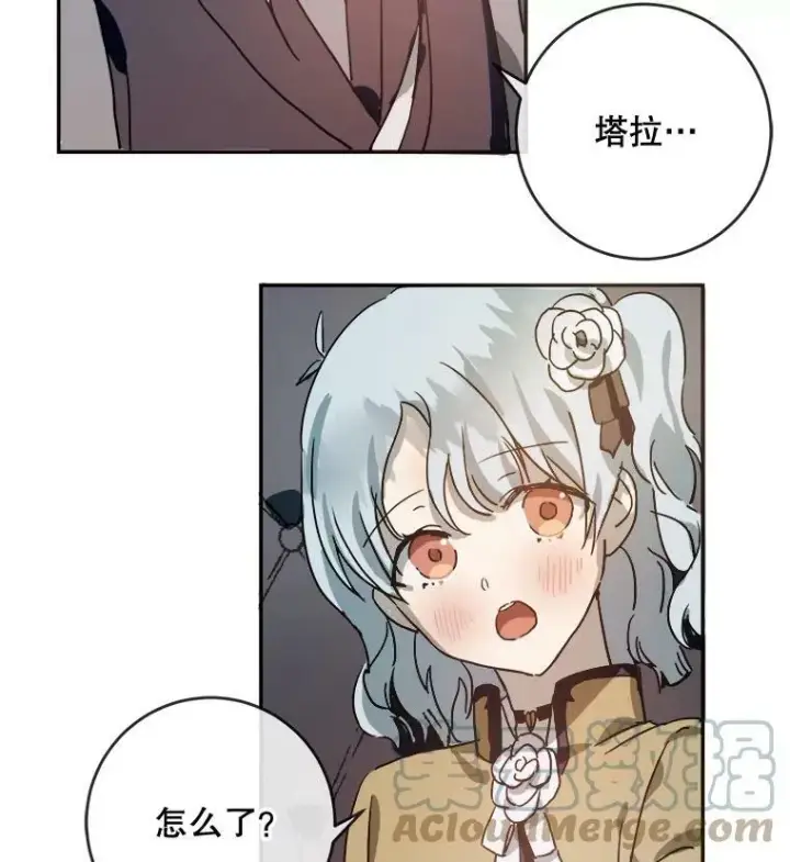 《被嫌弃的私生女》23.会说话的小鸟图79