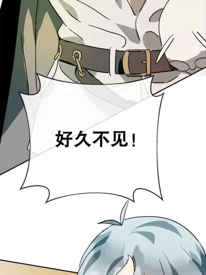 《被嫌弃的私生女》24.奇怪的叔叔图36